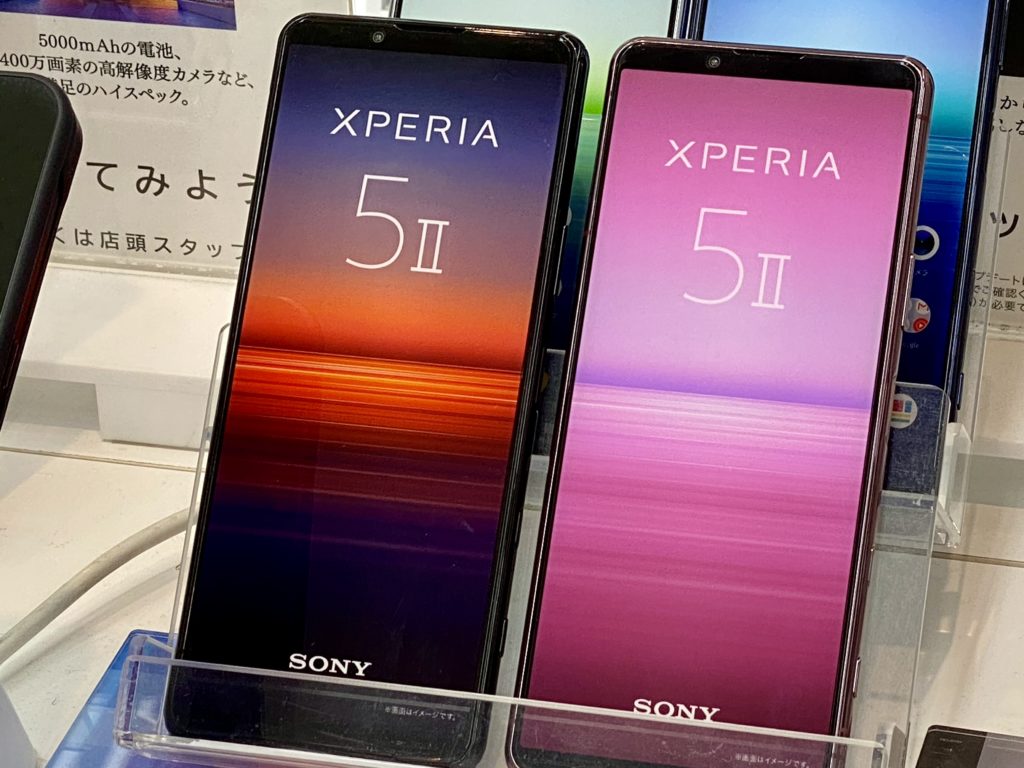 エクスペリア