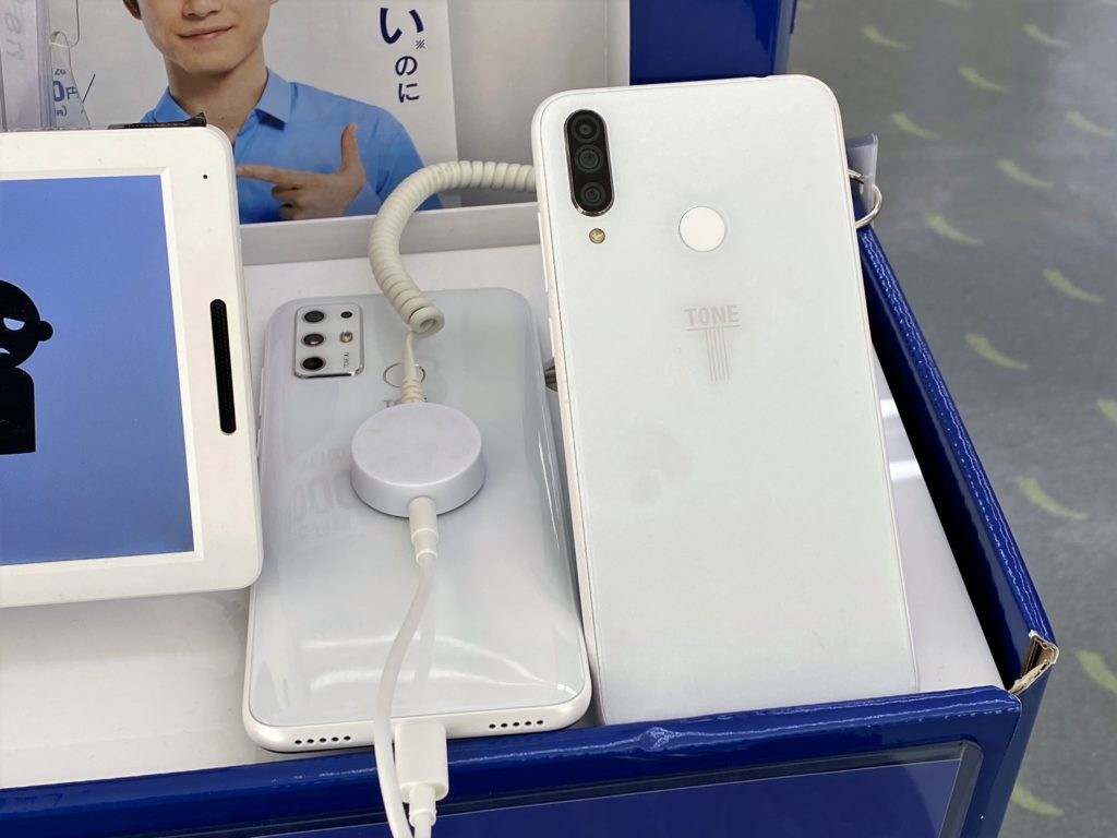 トーンモバイルe21